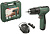 Шуруповерт ударный аккумуляторный EasyImpact 1200 (1*1,5 Ah), чемодан, BOSCH