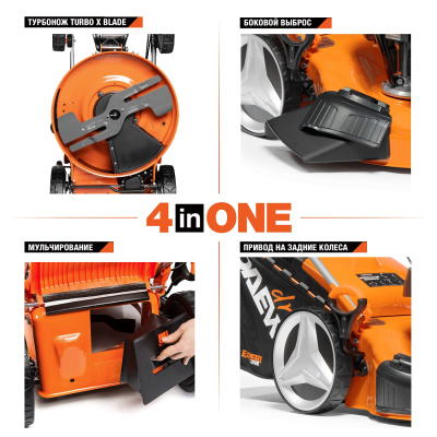 Газонокосилка DAEWOO DLM 5500SVRH