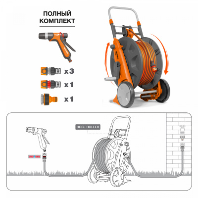 Тележка со шлангом 30м. и набором для полива DAEWOO