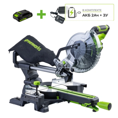 Пила торцовочная Greenworks GD24MS216 бесщеточная с протяжкой (24В, 1хАКБ 2Ач и ЗУ)