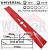 Нож универсальный для газонокосилки Universal ZCD M005 47,6см. Д2,5см WINZOR