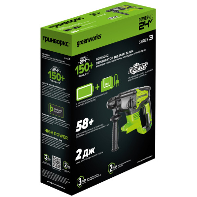 Перфоратор аккумуляторный Greenworks GD24SDS2 (24В, 1хАКБ 2Ач и ЗУ)