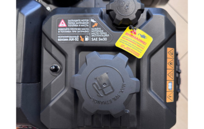 Снегоуборщик бензиновый RATO RT0724