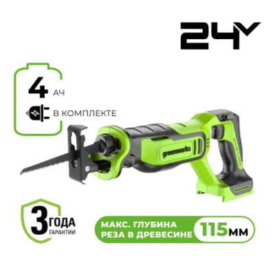 Пила сабельная аккумуляторная Greenworks GPT-BLRS-1 (24В, 1*АКБх4Ач и ЗУ) Пила сабельная аккумуляторная Greenworks GPT-BLRS-1 (24В, 1*АКБх4Ач и ЗУ)