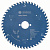 Диск пильный для циркулярок 190x30мм 48T Expert for Wood (древесина), BOSCH