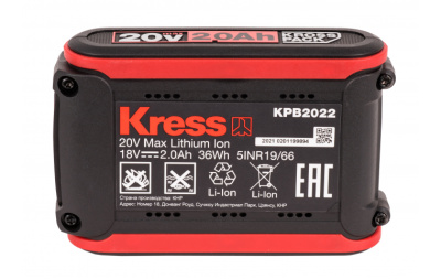 Батарея аккумуляторная KRESS KPB2022 2А/ч